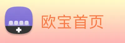 欧宝首页 Logo